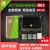 NVIDIA英伟达 jetson nano b01 人工智能AGX orin xavier NX套件 NX国产13.3寸触摸屏键盘鼠标套餐(顺丰)