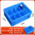 长方形塑料盒子分格箱零件收纳盒多格螺丝盒五金工具整理盒周转箱 4145八格/400*300*145 蓝色新料