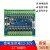 国产PLC兼容PLCFX2N20MT工控板可编程序逻辑控制器晶体管输出议议价 20MT 下载线+电源 带底座 不带盖板
