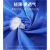 定制分体防尘服套装透气防护服防岩棉玻璃丝纤维工业粉尘连体工作 蓝色连体 XL