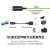 光纤USB3.1 A转MicroB数据线10Gbps兼容USB3.0 USB2. 光纤USB3.1 A转MicroB线不向下兼容版  1m