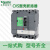 施耐德塑壳断路器CVS100F/N TMD 3P/80/125/160/250/400/500/63 CVS250【250A】 3P x F36KA