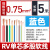 定制适用RV电线 RV铜线DIY电子线 测试电线 RV0.5 0.75 1 1.5 散卖1米起售 RV0.75 蓝5米