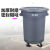 白云大号圆形垃圾桶带盖带轮大容量塑料储水桶餐饮厨房户外商用 宝圆形垃圾桶120L . 带底座