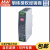台湾明纬DDR-120系列开关电源导轨型DC-DC转换器超薄 DDR-120B-24(24V转24V5A)