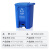 金绿士 脚踏分类垃圾桶带盖商用垃圾箱四 可回收蓝色80升（大客户）