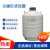 运输型液氮罐20L/30L/35L/50L储存细胞冒烟冰 YDS50B200不含提桶