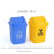 伏加瑞伏加瑞医疗废物垃圾桶桌面垃圾桶带盖翻盖垃圾桶5L黄10L灰15L兰18L 15L蓝1个