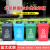 四色新国标北京分类垃圾桶大号商用家用户外环卫箱厨余可回收有害 60L摇盖有害垃圾