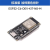 ESP32-C6-WROOM-1-N8模组 核心板 蓝牙/WiFi6 RISC-V开发板 ESP32-C6-DEV-KIT-N8-M(焊接排