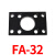 SC气缸安装方形法兰板/40/50/63/80/100/125附件板固定架 FA-32