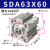 压屏机模具原装亚德客SDA小型气动SDAD薄型气缸SDA63X10X15X25X30 SDA63X60