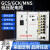 低压配电柜GCSMNSGCK进出线柜补偿柜计量柜成套电气控制柜抽屉柜 柜体配件