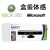 Kinect 1.0 XBOX360体感器 kinect for windows pc开发摄像头定制 9成新kinect游戏专用套装