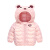 简丹柔婴儿羽绒服一岁分体男女宝宝0-1岁6个月棉服男童冬季外套 粉色(小熊款免洗上衣) 80cm
