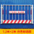 建筑工地施工安全围挡临时基坑护栏网围栏电梯井门定型化防护厂家 黄色竖管款0.9*0.1米款