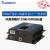 朗强（LENKENG） LCN6683-4K HDbitT网传4K高清延长器 HDMI转RJ45传输器hdmi150米放大器支持一发多接收IR红外回传 接收端