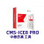 中微烧录器CMS-WRITER8烧写器CMSWRITERV8下载器writerpro CMS-WRITER8 V8 8051/ARM内核