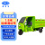 湘润洁 1.8米铁环卫车垃圾清运车市政园林绿化工厂园区物业保洁车XRJ-T2400LA