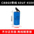 米向（60uf 蓝色大体积）CBB60  450V吊机水泵电容器电动葫芦提升机运转单位：个