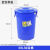 大容量垃圾桶商用酒店餐饮大号带盖工业圆形家用厨房塑料水桶60升 40升蓝色带盖圆桶 送垃圾袋