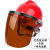 定制电焊防护罩焊工面罩专用烧焊防烤脸打磨氩弧焊头戴式安全帽面具 红安全帽+支架+茶色屏