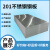 柴霸 不锈钢板 201不锈钢钢板可加工定制 厚8.0mm 一平方米价 