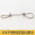 定制304不锈钢钢丝绳配夹头锁扣超细软钢丝线晾衣绳子灯具钢丝绳 3mm粗钢丝绳2个夹头 2m