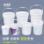 8L白色塑料桶螺旋盖密封桶圆桶工业级涂料包装桶小白桶 25L-螺旋款