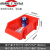 元件收纳盒塑料工具盒钻头螺丝分类盒样品盒物料零件置物盒HZD 3号红色