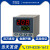 宇电温控表数显智能可调温度表220V温控仪器AI-208/518P/708/808 AI-808P