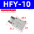 亚德客气动手指气缸平行夹爪HFZ/HFY/HFP/HFR6/10/16/20/25/32/40 HFY10