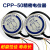 POTENTIONMETER单回转电位计CPP-50 HCP-50无极旋转电位器2K 5K HCP-50 5K