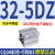 气缸32CDQ2A32/CQ2A32-5/10/15/20/25/30D/DZ/DM/DMZ 卡其色 CDQ2A32-10DMZ
