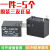 SJ-S-112DMH 三友继电器 12V 4脚 一组常开 可代 HF32F-G-012-HS 一件=5个