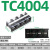 大电流接线端子接线柱电线连接器端子排TC接线排3P200A三相 大电流端子座TC-4004 4P 400A