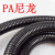京生PA66阻燃尼龙加厚塑料防水护线蛇皮套管AD18.5 PA厚AD672（外径672内径56）