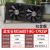 RX5808G满血台式独立显卡拼590GME560XTGTX1660S6G 迪兰RX580-8G-2304SP-恶魔岛/支持黑