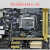 拆机 H81M-D KCEA R2.0 H81 1150针台式机主板 技嘉/华硕B85小板带HDMI接