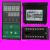 XMTE7411温控仪表XMTDXMTAXMTXMTG7412XMTF7000智能PID7511 XMTA-7411  K全量程96*96