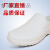 超轻卫生靴面点师加工厂厂防尘洁净食品厂专用工作鞋 重要提示 此项 40