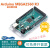 英文版Arduin2560 r3开发板 Mega2560 Rev3控制器 MEGA2560进阶套件
