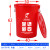 上海垃圾分类垃圾桶大号圆形干湿厨余其他易腐垃圾浙江杭州西安 红色100K有盖(有害垃圾)