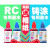 墨水 R330墨水六色适用T50 R270喷墨打印机墨水1390 优选影像RC黄色Y