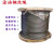 涂油棉芯钢丝绳 软丝起重油丝绳钢缆钢索绳681012141618mm粗 国标6*19~7.7毫米 耐磨丝 1m
