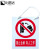 比鹤迖 BHD-5601 电力安全标识 PVC警示标识牌安全告示牌 禁止合闸有人工作挂绳标牌200*160mm 1个