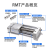 RMT磁偶式无杆气缸RMTL16/20/25/32/40X100X200X300X400SA RMT16X100