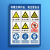 谋福（CNMF）有限空间警示标识牌 安全告知牌作业风险知卡(有限空间作业注意安全40cm*30cm)