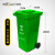 威佳240L户外大垃圾桶大号带盖挂车酒店厨房环卫物业垃圾桶商用加厚厨余垃圾桶绿色