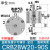 CDRB2BW叶片式旋转气缸CRB2BW10/15/20/30/4090度180度S可调270 浅藕色CRB2BW2090S